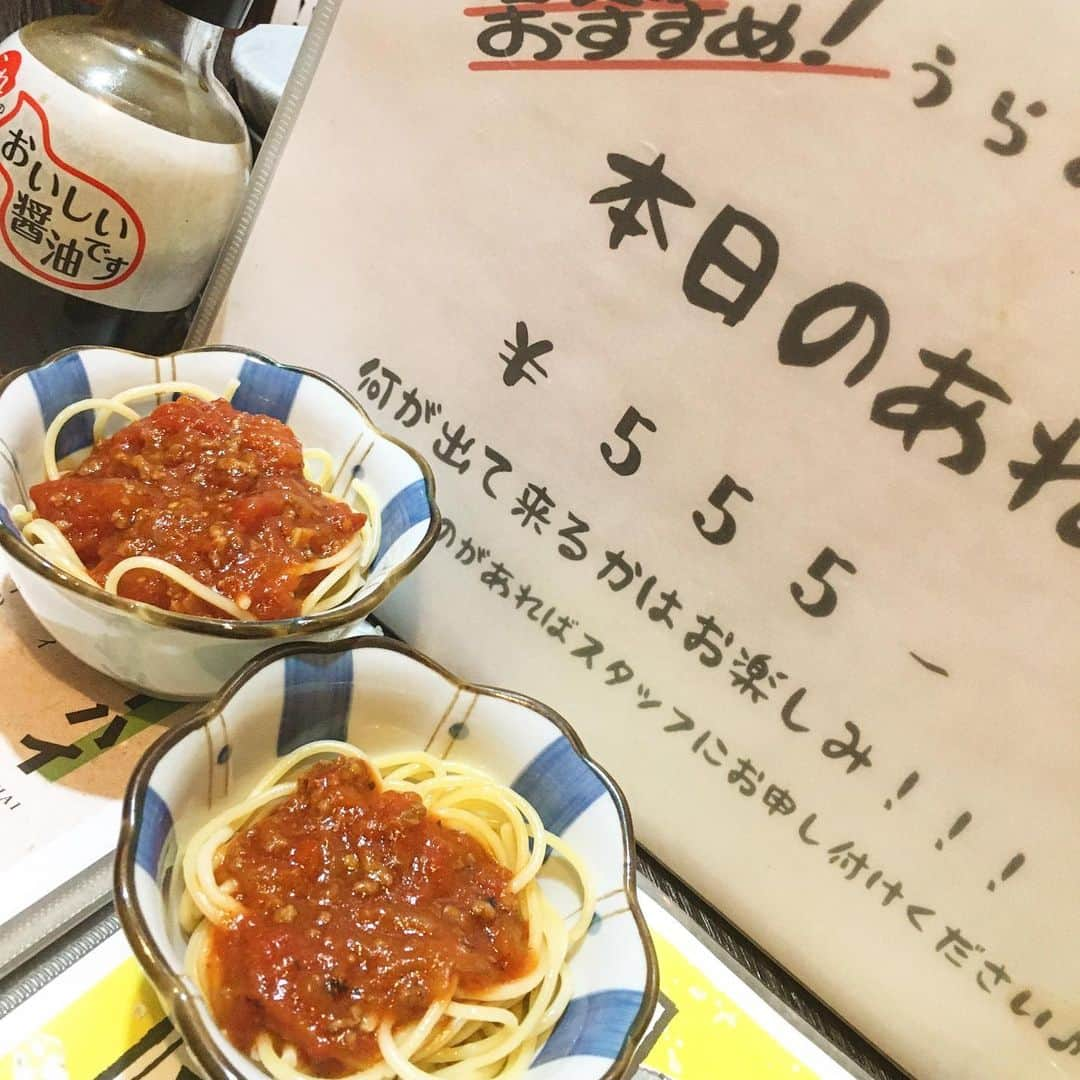 知床漁場 天神橋筋店さんのインスタグラム写真 - (知床漁場 天神橋筋店Instagram)「こんにちは🌞 北海道知床漁場天神橋店です。 いい天気ですね。 飲み日和。 本日のお通しは ミートソースパスタ🍝。 こちら、お通しおかわり無料❣️ もちろん自家製ミートソースです。 ミートソースパスタと ハッピーアワードリンクで 本日も乾杯🍻🥂🥂🥂。 #北海道知床漁場天神橋店 #北海道料理# #北海道日本酒#天満#天満飲み #地下#掘りごたつ#個室#出し巻きたまご#天神橋筋5丁目#天神橋筋商店#ハッピーアワー#掘りごたつ#蟹#蟹すき# ほっけ#いくら＃牡蠣#帆立#つぶ貝 #海鮮居酒屋 #活魚」2月13日 15時39分 - shiretoko_tenjinbashi