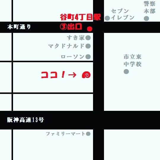 鶏魚 谷町さんのインスタグラム写真 - (鶏魚 谷町Instagram)「谷町4丁目駅すぐ！ がぶ飲み酒場“鶏魚”です🐓  こちらもちょっと珍料理、 意外と美味しくリピート者もいるものの、得体が知れないのでオーダーは少なく。。。  「わかめの唐揚げ」¥480  #鶏魚#谷4#谷町4丁目#谷町#貝#海鮮#牡蠣#飲み放題#セルフ飲み放題#利き酒#利き日本酒#日本酒#唐揚げ#飯テロ#酒テロ#煙草#タバコ#🚬#喫煙可能店#昼飲み#昼呑み」2月13日 15時54分 - toriuotanimati