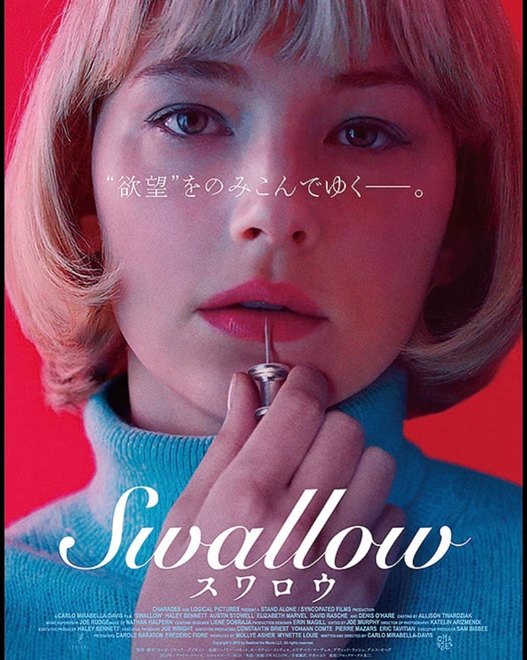 奥浜レイラのインスタグラム
