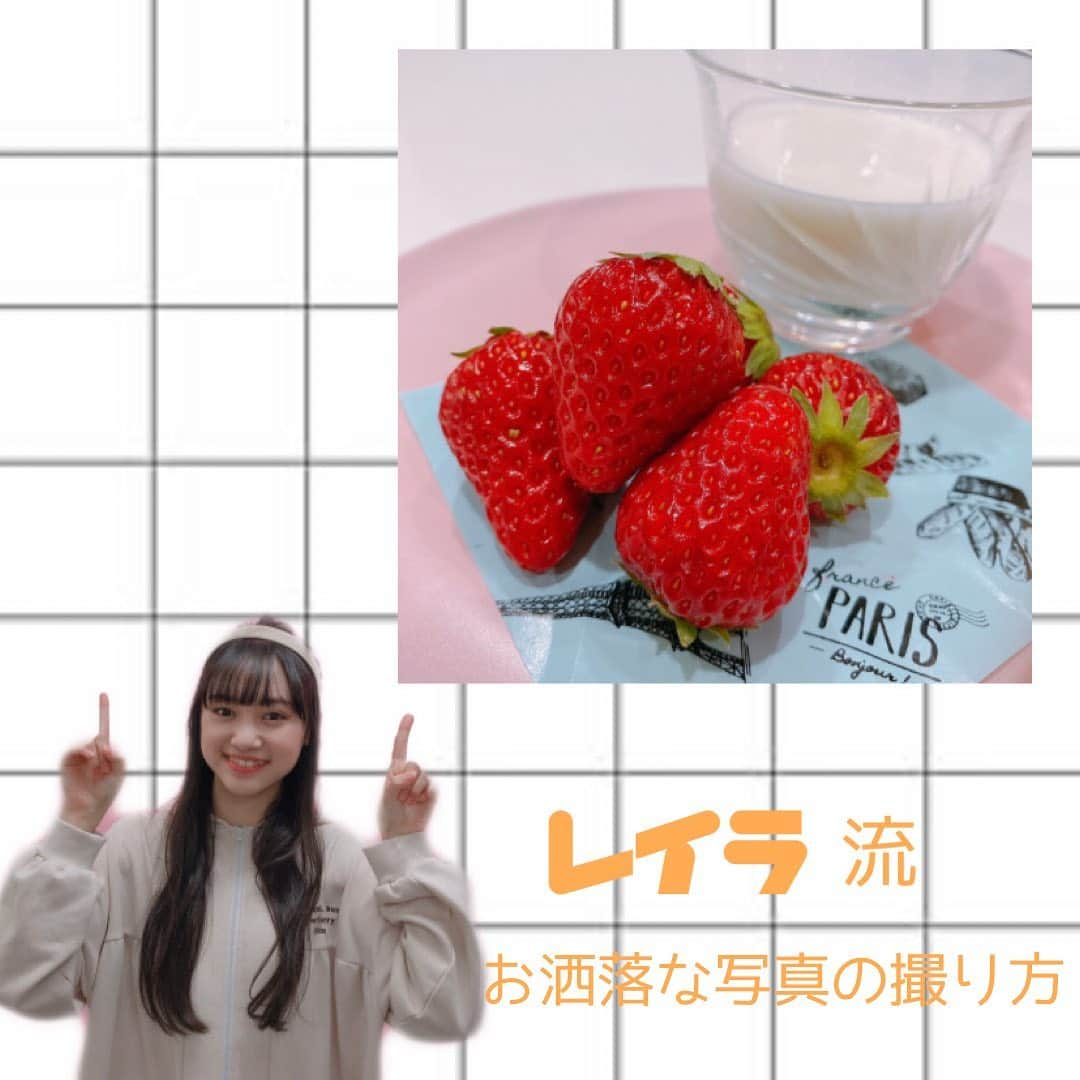 PINK-latte TV (ピンクラテTV) 公式のインスタグラム