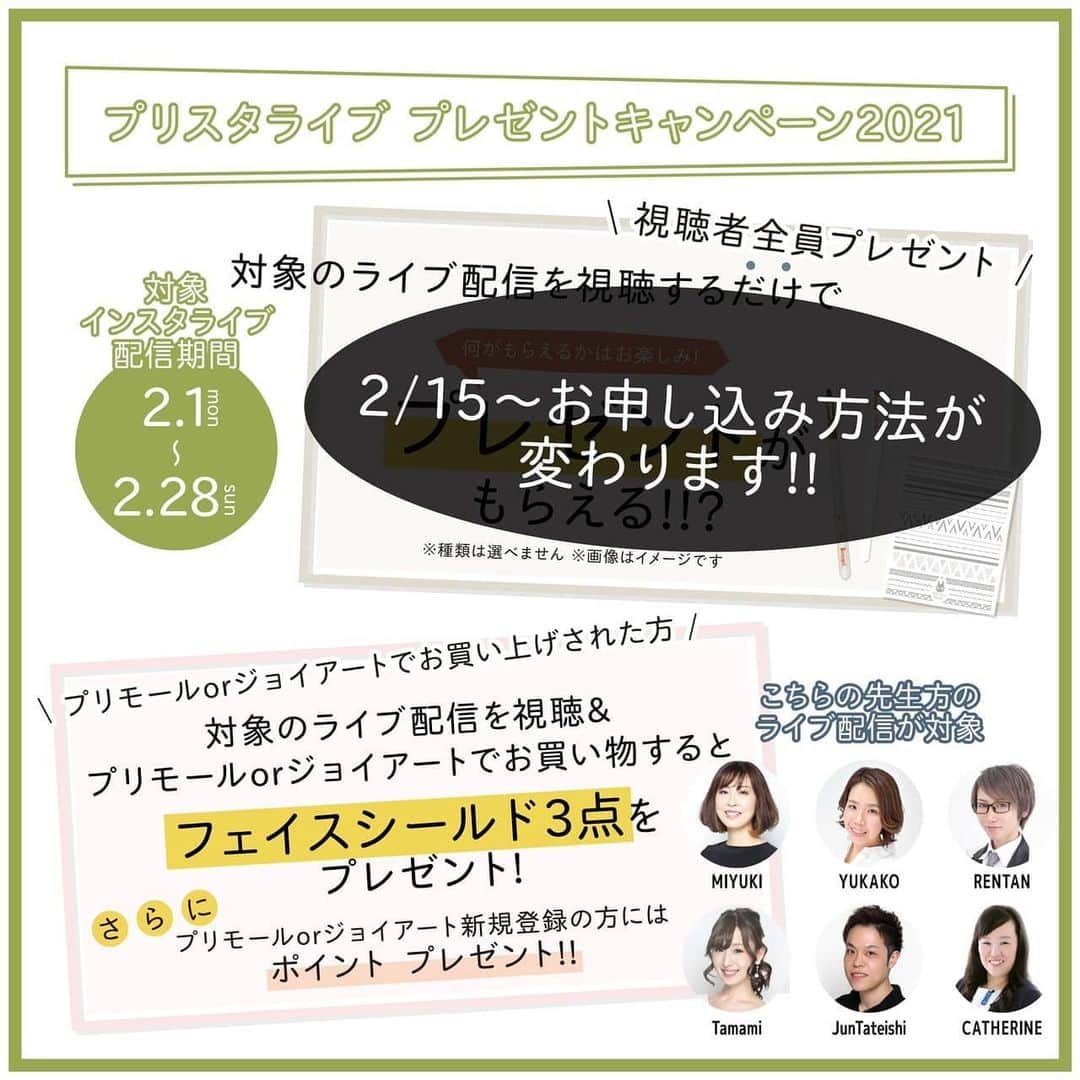 PREGELのインスタグラム