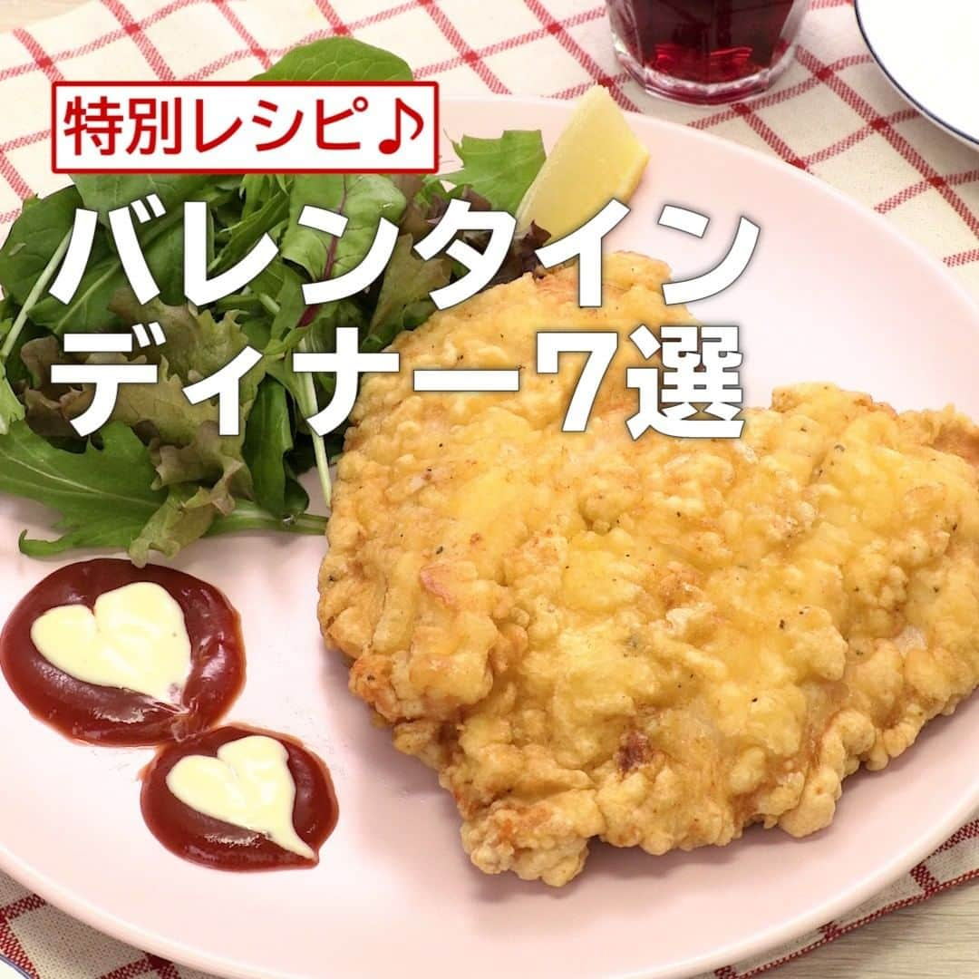 DELISH KITCHENのインスタグラム