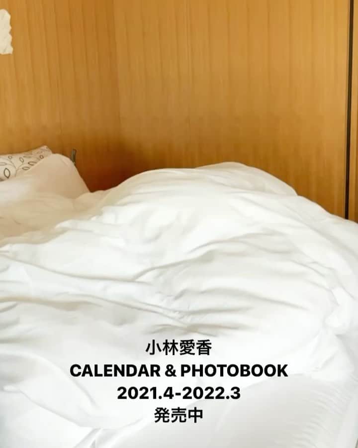 小林愛香のインスタグラム：「✨発売中✨  #小林愛香 CALENDAR & PHOTOBOOK 2021.4-2022.3🗓 👇 linktr.ee/aika_cp2021  カレンダーブック 写真集の2️⃣冊セット📚 発売記念イベントも開催✅  #小林愛香 #kobayashiaika #aikakobayashi #あいきゃん #aikyan #写真集 #photobook #photograph #声優 #voiceactress #voiceactor #歌手 #singer #artist #cool #cute #beautiful #sexy #anime #game #fashion #calendar #calendar2021」