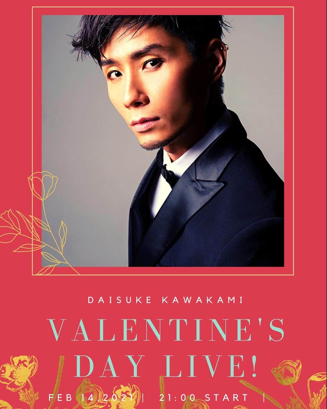 のインスタグラム：「Valentine's day Live！明日21時からです🎶  https://daisuke-kawakami.com/posts/1lPZKwAt」