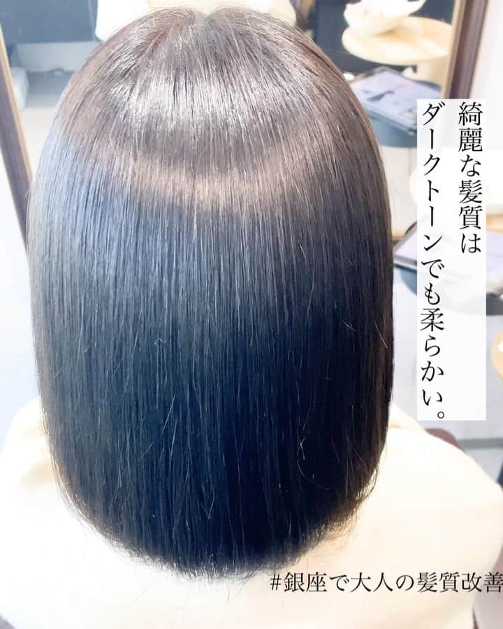 のインスタグラム：「今回のお客様は"人生で初めての縮毛矯正"  大きな一歩を踏み出してくれてありがとうございます！ 初めてという事で不安も多く、 ☑︎ピンピンにならないか ☑︎傷まないか ☑︎巻毛なくなるんじゃないか  【これらの不安は全く問題ありません‼️】  その理由とは、 ・細かくセクション分けし、部位ごとに合わせた薬剤選定 ・ダメージケアを徹底的に行う ・アイロン技術へのこだわり  一つ一つを丁寧に妥協しない為、仕上がりが柔らかく負担最小限にストレートが可能なんです✨  髪質改善において最も重要な"髪質診断" 理論に基づいた判断で一人一人にベストをご提案致します✨  あなただけの空間のプライベートサロンで、マンツーマンで丁寧に施術させて頂きます！  カット＋髪質改善トリートメント ¥14,000  カット＋髪質改善トリートメント×TOKIO超音波トリートメント ¥18,000  カットカラー＋髪質改善トリートメント ¥19,800  カットカラー＋髪質改善トリートメント×TOKIO超音波トリートメント ¥25,000  ケア特化型美髪ストレート(9種類のケア剤付き) ショート〜ボブ¥24,000 ミディアム〜ロング¥26,000  カット＋美髪ストレート ショート〜ボブ¥29,000 ミディアム〜ロング¥31,000  カラー＋美髪ストレート ショート〜ボブ¥31,000 ミディアム〜ロング¥33,000  カット＋カラー＋美髪ストレート ショート〜ボブ¥34,000 ミディアム〜ロング¥36,000  カット　¥8,000 カットカラー(orパーマ)　¥16,000 カットカラー(orパーマ)ケアTr ¥17,000 カットカラーTOKIO ¥18,500 カットデジタルパーマ　¥18,000  【shine(シン)】アクセス  東京都中央区銀座7-3-7 ブランエスパ銀座 11F THE SALONS  銀座駅C２出口徒歩5分 有楽町駅中央口徒歩6分 日比谷駅A4出口徒歩10分 新橋駅徒歩10分  #shine  #美髪ストレート #銀座　#髪質改善ストレート　#髪質改善トリートメント　#美髪ストレート銀座　#髪質改善トリートメント銀座 #髪質改善 #縮毛矯正　#トリートメント　#ミルクティーベージュ　＃アッシュ　 #ストレート　#艶　#美髪　#ロング　＃ミディアム　#ボブ　#ショート　#シースルーバング　#切りっぱなし」
