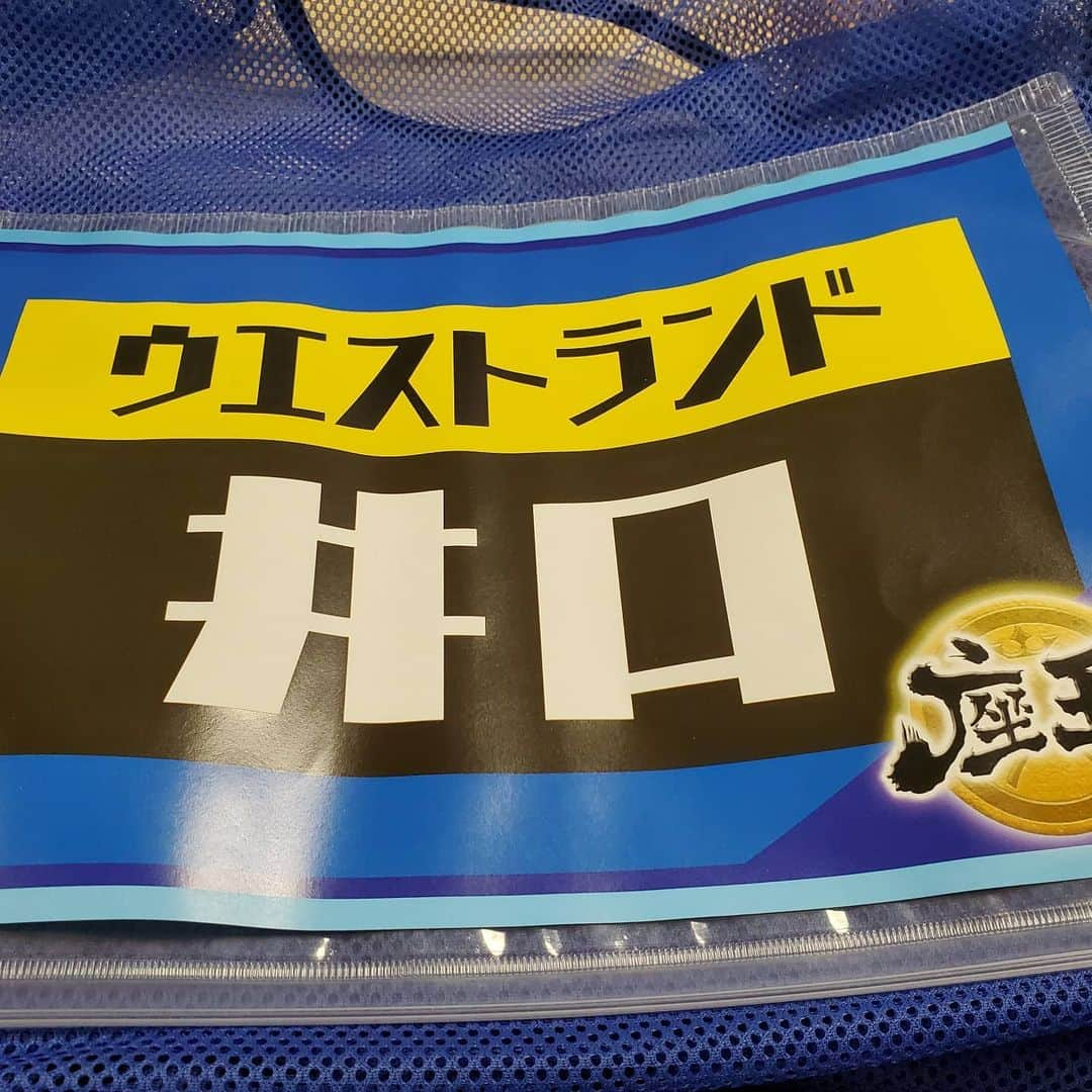 井口浩之さんのインスタグラム写真 - (井口浩之Instagram)「最近。 いろいろよろしくお願いします！  #ウエストランド #東京ホテイソン #ニューヨーク #収録」2月13日 17時21分 - westiguchi