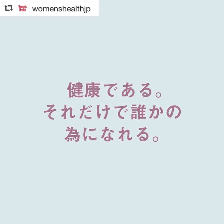 梅澤友里香のインスタグラム