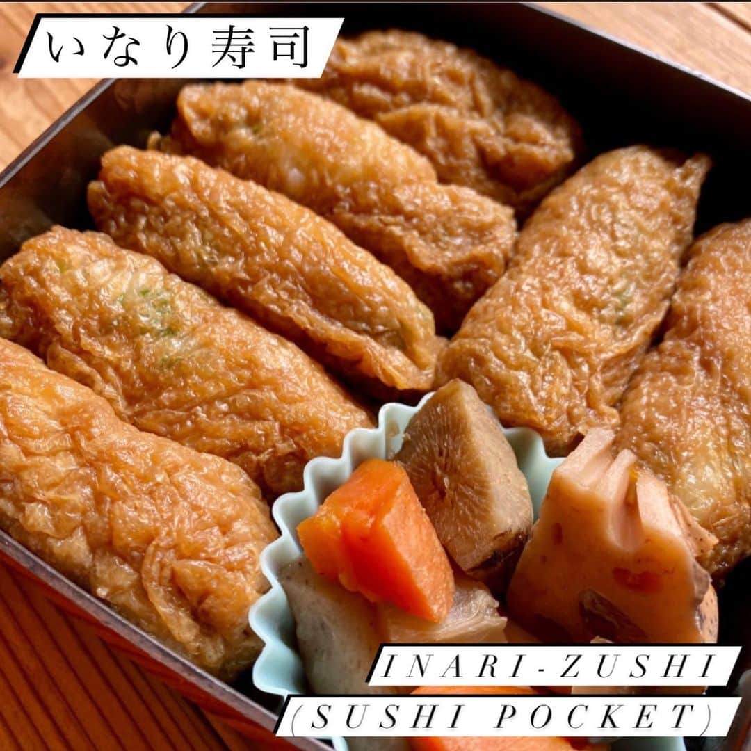 大野南香さんのインスタグラム写真 - (大野南香Instagram)「*﻿ 【Inari-zushi】﻿ Inari-zushi is rice stuffed into pouches of deep-fried tofu, traditional Japanese dish.﻿ It is also called "oinarisan", "inari" or "oinari"﻿ ☺︎︎﻿ ☺︎︎﻿ ☺︎︎﻿ 【いなり寿司】﻿ 前にお母さんとお父さんとピクニック行った時においなりさんを作ったよ︎︎﻿ ︎︎﻿☺︎︎﻿油揚げを油抜きした後、だし汁と醤油とみりんと少しの砂糖でコトコト煮る。そしたら、大葉やごまやら好きな具材を混ぜた酢飯を詰める。愛情も詰める。そしたらおいしいいなり寿司の完成☺️ どこか懐かしくて、ホッとする味。おいなりさん大好きだな〜 ﻿ #everydayhappy﻿ #ヘルシー﻿ #料理﻿ #クッキングラム ﻿ #cooking﻿ #healthyfood﻿ #minakaskitchen﻿ #vegansweets﻿ #ヴィーガンスイーツ﻿ #homemade ﻿ #homemadefood ﻿ #vegan﻿ #vegetalian﻿ #ベジタリアン﻿ #ヴィーガン﻿ #ビーガン﻿ #dressing ﻿ #organic﻿ #organicfood ﻿ #bio﻿ #オーガニックカフェ﻿ #inarizushi  #いなり寿司おいしかった〜❣️るん﻿ ﻿ #everydayhappy﻿ #ヘルシー﻿ #料理﻿ #クッキングラム ﻿ #cooking﻿ #healthyfood﻿ #minakaskitchen﻿ #vegansweets﻿ #ヴィーガンスイーツ﻿ #homemade ﻿ #homemadefood ﻿ #vegan﻿ #vegetalian﻿ #ベジタリアン﻿ #ヴィーガン﻿ #ビーガン﻿ #dressing ﻿ #organic﻿ #organicfood ﻿ #bio﻿ #オーガニックカフェ﻿ #inarizushi  #いなり寿司」2月13日 17時26分 - minaka_official