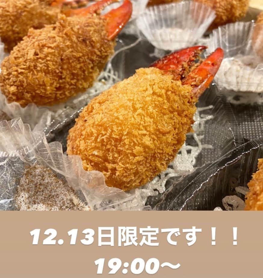 活海老バルorb Resortのインスタグラム：「～お家でハシゴ～  ウラなんば5軒がコラボした肴盛りセットを、1,000円(税込)で販売します！　  お家に居てもウラなんばをハシゴできる優れもの！ 数量限定ですので、皆様どうぞお早めに！   2月13日 土 19時～売り切れ御免  STAND BBにてお渡し開始 (堺筋沿い黒門市場前)  〈今回参加店舗〉  「かしみん焼き弐箱」 煮玉子のせキムチそば飯  「海老バルorb 」 パイホアロンシャージェン百花海老煎　 蟹爪の揚げ物  「utage」 (金) ベリー&カシスミートボール はもんみなかみ生ハムを巻いた真鯛のフリット  (土) ベリー&カシスミートボール スモークサーモンとほうれん草のミルフィーユフリット  「普通の食堂いわま」 穴子だし巻きと手羽先甘辛揚げ  「小鉢酒場たんと。」 (金) 寒ブリの幽庵フライ　 俺のタルタルソース&しらすと菜の花のケークサレ  (土) 黒岩土鶏の西京焼きとつくね　水炊き仕立て  です！  みんなで楽しんで、 街に少しでも元気を！ コロナ禍で大変な飲食店さんのみならず、業者さん支援にも繋がればとの願いです！ お客様はもちろん、新たなる店舗さんのご参加をお待ちしております。 何卒宜しくお願いいたします！  STAND BB 〒542-0073 大阪市中央区日本橋１丁目２０−８  電話0666490254  #お家でハシゴ　 #裏難波　 #裏なんば　　 #STANDBB #業者支援　 #ウラなんば #コラボ肴盛り　 #ウラなんば肴盛り」