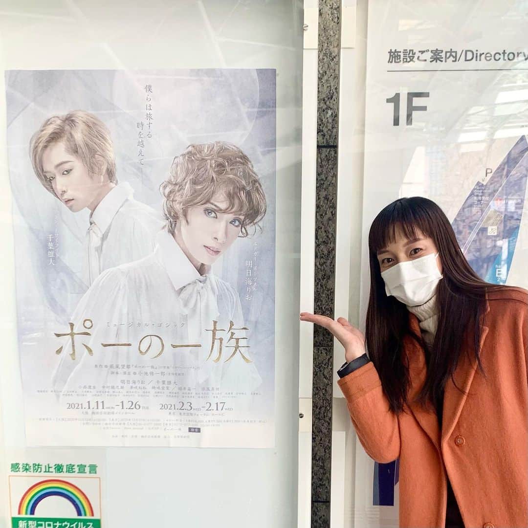 瑞羽奏都（水谷美月）のインスタグラム：「『ポーの一族』観劇✨  感無量でした😭 楽しく、素晴らしく、美しく。 あんな美しすぎるさゆみssi(←明日海りおさんを私はこう呼んでます😅)演じるエドガー様。 私、喜んで血を差し上げますのに…と思いながら見てました😂 そして、物語ラストの去り際のさゆみssiの歩く後ろ姿…イケメンすぎて鼻血出そうでした😍  宝塚のOGさんが沢山出てたり、お友達が出てたりで、見たい所&人も沢山ありすぎて、目が足りなかった😭  とにかく皆様、本当に素晴らしかった👏 観劇できた事、本当に本当に幸せでした🍀  そして… 花組の退団者の発表がありましたね😭 公式の発表をみて、やっぱり退団するのねと…改めて実感した瞬間でした。 お兄ちゃんのような、あきら。あきらの言葉に何度救われることがあったか。 同期の末っ子なのに、とってもしっかり者のるな。また、こちらも組は違えど、るなに色々と救われることが沢山ありました。 最後まで自分らしく…宝塚の男役を全うして下さい‼️必ず、その勇姿を観に行きます😍 あきら、るな、愛してるーーー💕  #ポーの一族 #観劇  #明日海りお さん#美しい #素晴らしい  #感無量 #宝塚  #花組 #退団者  #瀬戸かずや #冴月瑠那  #同期 #90期 #瑞羽奏都」