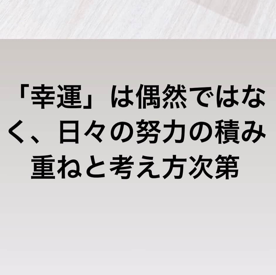 ゲッターズ飯田さんのインスタグラム写真 - (ゲッターズ飯田Instagram)2月13日 17時44分 - iidanobutaka