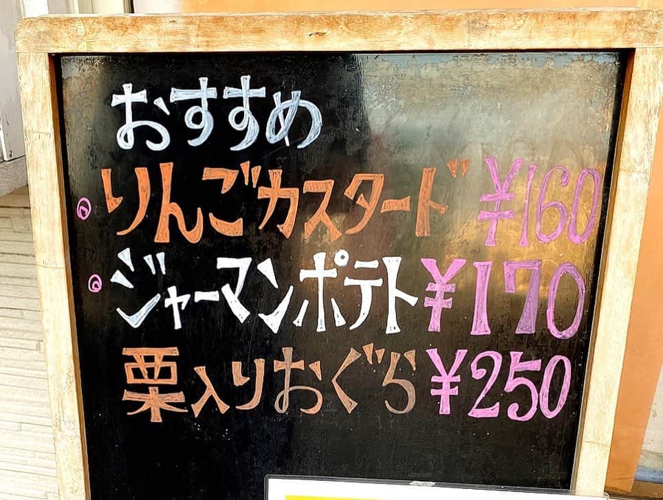 とぎもちさんのインスタグラム写真 - (とぎもちInstagram)「.﻿ ﻿ 【香川グルメ 다카마쓰 맛집】﻿ ﻿ 高松の木太町にあるたい焼き屋さん﻿ ありがたい本舗さんに行ってきました♪﻿ ﻿ 変わり種好き、たい焼き好きの私には﻿ 堪らないお店です (`･ω･´)💕﻿ ﻿ 今回買ったのは﻿ ﻿ ・りんごカスタード﻿ ・ピザ（白）﻿ ・抹茶クリーム（白）﻿ ・クロワッサンクリーム﻿ ・こもち﻿ ・ソーセージ﻿ ・ハンバーグ﻿ ・ジャーマンポテト﻿ ﻿ 基本の薄皮たい焼きは﻿ 生地パリッパリ😭💓﻿ ﻿ 白いたい焼きは﻿ お餅みたいに伸びるもっちもち💓💓﻿ ﻿ クロワッサンたい焼きは﻿ パリッと甘々 🤤✨﻿  しかも尻尾まで しっかり具材詰まってた😳💓 ﻿ どれも美味しすぎて﻿ どれがいいか選べない😭💓💦﻿ ﻿ ここまた絶対買いに行きたい😍😍﻿ ﻿ 別投稿で﻿ たい焼きの中身１つ１つ載せてます！﻿ .﻿ #ありがたい本舗 #ありがたい本舗木太店 #たい焼き #変わり種たい焼き #たい焼きありがたい本舗 #木太町 #高松 #香川 #日本 #高松グルメ #아리가타이혼포 #다카마쓰 #카가와  #일본 #다카마쓰맛집 #카가와맛집 #타이야키  #먹스타그램 #토기모치 #とぎもちkorea #とぎもちありがたい本舗 #とぎもちたい焼き」2月13日 17時56分 - togistagram