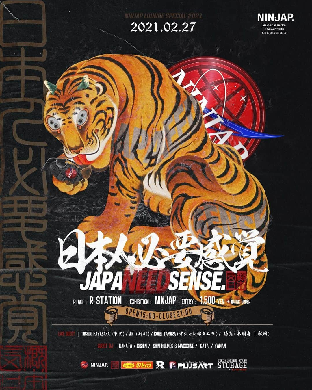 MARTONのインスタグラム：「2/27(土) にNINJAP 特別展示会「JAPANEED SENSE」を行います！ 今回は日本文化に特化する各分野のゲストクリエイターをお招きし、作品を作る「ライブクリエイト型展示会」を開催致します！  会場各ブースにて当日道内外で活躍するクリエイターが集結し、その日限りの作品をライブ製作を行ったり、また技術を直接体験出来る展示会になっております！  感染症対策を徹底し皆様を迎えさせて頂きますので是非お誘い合わせてご来場頂けましたらありがたいです😊  更に今回入場者全員にノベルティとして、当日限定の「NINJAP × HEAVYHITTER 」のコラボマスクを皆様にプレゼントさせて頂きます。 是非マスクを着用して頂き、展示会を楽しんで頂けましたら嬉しいです✨ ------------------------   ⚡️NINJAP特別展示会-THE LIVE-⚡️  [ JAPANEED SENSE-日本人必要感覚-]  🕒2021 . 2 . 27 (SAT)  OPEN:15:00 CLOSE:21:00  📍場所 : R STATION (大通駅徒歩3分) 北海道札幌市中央区南1条東2丁目マツヒロビル B1F  🏴入場料 : ￥1500(＋ 1Drink order )  ✴︎NINJAP x HEAVY HITTER コラボマスク付き  ------------------ ジャパニードセンスとは、“JAPANESE “ “NEED“ “SENSE“を略した造語であり、 日本人にしか無い“感性”を表現するという意味を表しています。  そしてその言葉が表すように、今回は展示会当日に会場内のブースにて各分野のクリエイターがこの日の為だけの作品をその場で制作し完成させていく様子をご覧頂く、そして体験して頂けるような展示会となります。  今回参加するクリエイターは、  世界中で個展を開催し“言霊”を絵画として表現する「言霊画家」TOSHIKI HAYASAKA氏(東京)がゲストとして作品を展示参加。  旭川で活動し日本エッセンスや表現技法を取込んだペインターとしてオリジナリティを発信するアーティスト「JIN」氏による即興アート。  秋田の寺院本明寺から僧侶でありながら書家,広くはトラックメイカーとしても活動する琇真氏によるライブ書道。  古き良き日本文化「床屋文化」を現代に表現するオシャレ館タムラから「KOHEI TAMURA」氏によるライブカット体験が出来るブース。  そしてライブアーティストには欠かせない存在。今回はファッション×音楽×文化の代表として札幌を中心に活躍するDJ陣によるインストアDJプレイが楽しめます。  当日会場にて各アーティストによる様々な表現をお楽しみ頂けます。  尚会場内ではドリンカーが常駐しお酒・ジュース等のドリンクも提供致しますのでごゆっくりとお寛ぎ下さいませ。  他にもサプライズコンテンツをご用意して皆様のお越しをお待ちしております。  --------------------------  ◽️新作展示販売会: NINJAP  ◽️GUEST EXHIBITION :TOSHIKI HAYASAKA  ◽️GUEST LIVE PAINT : JIN  ◽️GUEST LIVE CUT : KOHEI TAMURA with オシャレ館タムラcrew  ◽️GUEST LIVE “書道“ : 琇真  ◽️GUEST LIVE DJ : NAKATA / KISHIN / SHIN HOLMES & MAXXXINE /  GATAI / YAMAN   <<<<<<<<<<<<<<<<<<<<<<<<<<<<<<<<<<<<< 感染症拡大防止及び予防の為以下の対策を致します。 >>>>>>>>>>>>>>>>>>>>>>>>>>>>>>>>>>>>>  ・会場受付にて検温、消毒液のご協力をお願い致します。 ・また入り口に北海道通知システム「COCOA」の利用案内設置を致しますので、ご活用頂きますようご協力お願い致します。 ・スタッフはマスクまたはフェイスシールドを着用させていただきます。 またご来場頂く際は必ずマスクを着用頂きますようお願い致します。 ・人との十分な間隔(ソーシャルディスタンス)を空けて頂くようお願い致します。 ・発熱や咳など体調がすぐれない場合はご遠慮いただきますようお願いいたします。 ・マスクの着用やハンカチ等を使用した「咳エチケット」にご協力をお願いいたします。  以上注意事項が多く申し訳ございませんが、皆さんの心のリフレッシュや刺激になるような展示会になるよう、そして安心してご来場頂けるよう準備いたしますので、各自管理の上ご来場下さい。   ------------------------- .   #ninjap#1992#ninja#japan#samurai#和#street#jap#zipang#sapporo#tokyo#japanease#fashion#art#brand#shop#worldwide#skate#」