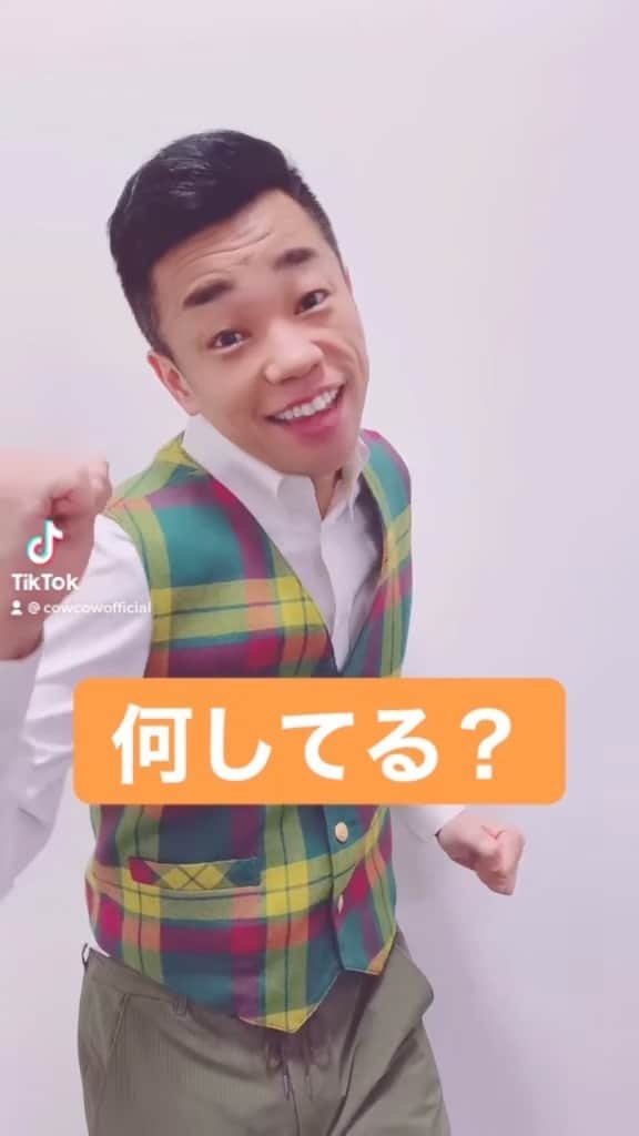 善し のインスタグラム：「博多弁ラブ❤️  何してる？って博多弁では？  #cowcow #博多弁 #博多弁の女の子はかわいいと思いませんか」