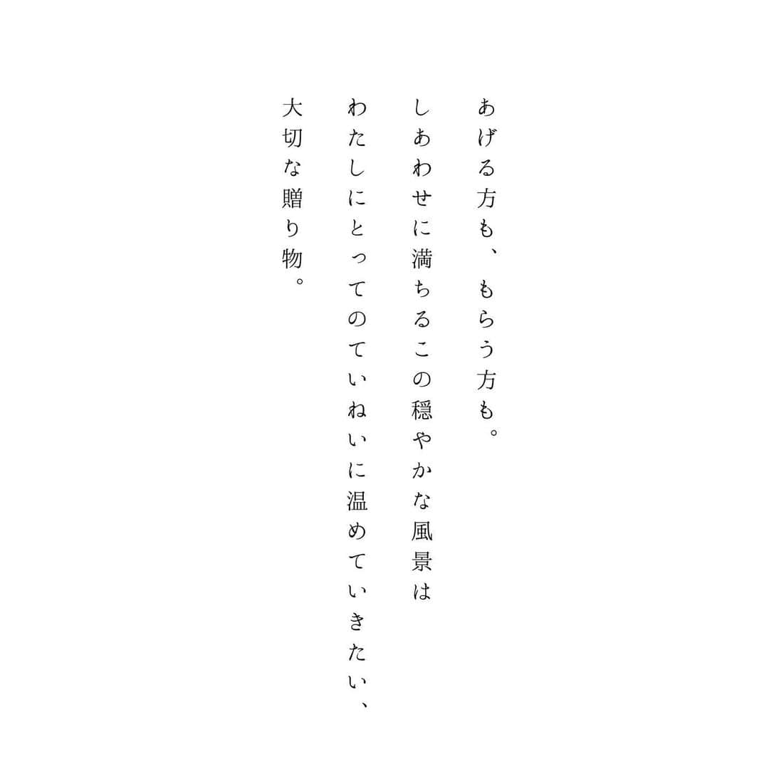NEWoMan_officialさんのインスタグラム写真 - (NEWoMan_officialInstagram)「［#2HEARTS］ ・ NEWoMan SHINJUKU VALENTINE'S DAY & WHITE DAY ・ -The story of special day- 2 HEARTS わたしから、あなたへ ／ ぼくから、きみへ ・ Scene4's fashion  [ LADIES ] CABaN　1F #JACKET　¥69,000 #CARDIGAN　¥36,000 #PANTS　¥43,000 #BAG〈#HEREU〉¥50,000 #SHORTBOOTS〈#Miista〉¥48,000 #PIERCE〈#SOKO〉¥12,000 all+tax　その他スタイリスト私物  [ MENS ] ESTNATION　3F #JACKET〈#FOLLOW〉¥52,500 #KNIT〈#ESTNATION〉 ¥16,000 #PANTS〈#FOLLOW〉¥43,000 #LOAFER〈#ESTNATION〉¥32,000 all+tax  #濱本愛弓 さんによるレディーススタイリングのポイントはリールにて配信！ ・ 大切なひとを思い浮かべて贈り物をしたくなるような。ふたつの視点で織り成すスペシャルストーリーをニュウマン新宿からお届けします。ストーリー全文や、バレンタイン期間限定スイーツ、人気パティスリーの催事案内、スタイリスト濱本愛弓さんによるスタイリング紹介など、バレンタイン&ホワイトデーをまるごと楽しめるコンテンツが満載です。プロフィール欄URLからぜひご覧ください。 ・ ✨ Gift for You SCRATCH ! キャンペーン ✨ ニュウマン新宿で期間中、1会計 ¥5,000(税込)以上お買い上げで1枚チャレンジ！「あたり」が出たら、そのまま ¥500 クーポンとしてお使いいただけます。ご利用にあたっての詳細は券面をご確認ください。 ・ #NEWoMan #NEWoMan_shinjuku  #新宿 #ニュウマン新宿 #styling #CABaN #ESTNATON  #デートコーデ #春コーデ #spring #2021SS #newoman_valentine #instafashion #わたしからあなたへ #その瞬間に物語を」2月13日 18時27分 - newoman_shinjuku