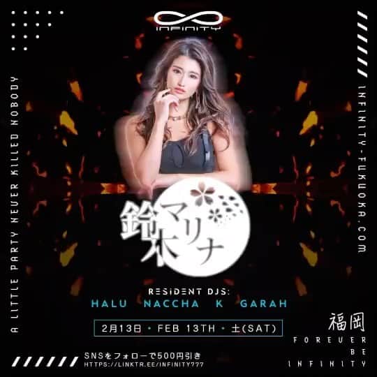 鈴木まりなのインスタグラム：「🔴告知🔴   2月の4Daysゲスト出演いよいよ最終日🥺   本日もInfinity Fukuokaでお待ちしてます💖     #Infinityfukuoka」