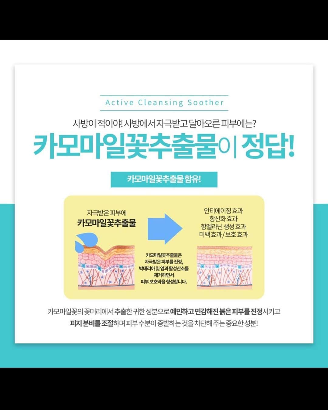 ウィ・ソンヒさんのインスタグラム写真 - (ウィ・ソンヒInstagram)「#상떼클렌징수더 최저가 공구 ✨  많이 기다려주셨던 상떼 클렌징 젤 드디어 내일 저녁 7시 오픈 예정입니다 ♥  ▫️기간 : 2월14일~ 2월17일 (4일간) ▫️가격 : 59,000 ➡️ 44,000원 ▫️용량 : 500ml 사용량에 따라 4~6개월 사용하실 수 있어요 :) 전 재작년부터 사용해서 지금 4통째 사용중이고 한통에 반년 정도 사용한 거 같아요 ! 다른 제품 사용할땐 세안 후에 항상 피부 땡김이 있었는데 요 제품 사용하고 나선 땡김도 없고 피부가 진정되는 느낌이었어요 :) 시중에 판매하는 제품들보다 용량이 훨씬 크다보니 오래오래 사용할 수 있고 대부분 클렌징 워터, 오일 후 폼이나 젤을 많이 사용 하시는데 메이크업 후에두 상떼 클렌징젤 하나만 사용하셔도 깨끗하게 지워진답니다ㅎㅎ 꼭 1중세안 하기 ♥️ 마지막으루 에스테틱 전문가 제품이라 성분도 너무 좋아서 아기들도 사용 가능해요! 예민한 피부이신 분들 강추드려요:)  좋은 기회 절대절대 놓치지 마시구 모두모두 득템하시길 !!♥️♥️♥️」2月13日 18時57分 - _seong_hee