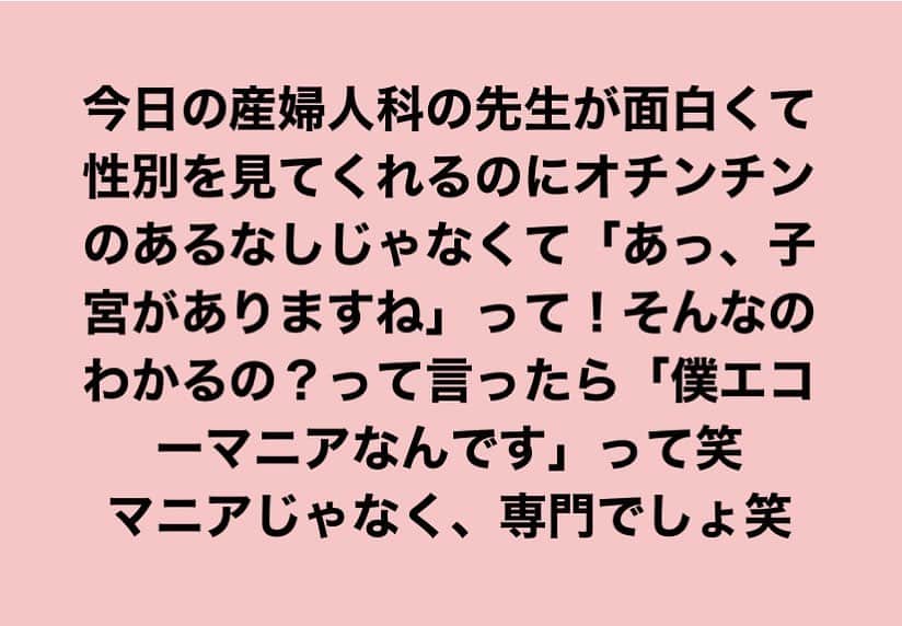 玉城ちはるのインスタグラム
