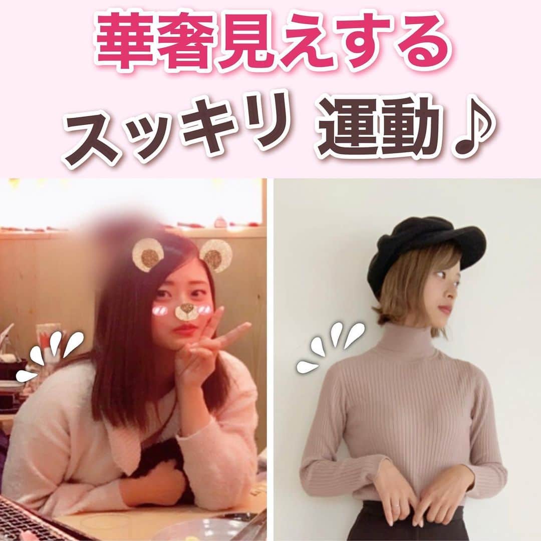 のあのインスタグラム：「𓏸𓈒𓂃 華奢見え運動 𓂃𓈒﻿ ﻿ ﻿ こんばんは‪‪‪‪‪‪‪‪‪‪‪♡﻿  ﻿ 今日は肩周りと二の腕をムキムキではなく﻿ 華奢に見えるようにするための﻿ トレーニングとストレッチです😎✨﻿ ﻿ ﻿ ガチガチに筋トレするよりも﻿ ストレッチや軽く動かすだけで﻿ スッキリとした肩周りになります🙊💗﻿ ﻿ 普段、意識しないと動かさないので﻿ 思い出した時にでもやってみてください🤭﻿ ﻿ ﻿ ーーーーーーーーーーーーーーーーーーー﻿ ﻿ 筋トレでムキムキになりたくない…﻿ って心配な方へ💪🏻﻿ ﻿ 自分の体重でかかる分の負荷だと﻿ ムキムキにはならないです🔥﻿ 引き締まる程度なので大丈夫です♪﻿ ダンベルを使ったりする筋トレは﻿ ムキムキになります🔥﻿ ﻿ ーーーーーーーーーーーーーーーーーーー﻿ ﻿ ﻿ ﻿ ﻿ #ダイエット記録 ﻿ #ダイエットアカウント﻿ #ダイエット仲間募集中 ﻿ #ダイエット仲間と繋がりたい ﻿ #食べて痩せるダイエット﻿ #筋トレ #腹筋 ﻿ #筋トレ動画﻿ #下半身痩せ﻿ #二の腕痩せ﻿ #下腹部痩せ﻿ #太腿痩せ﻿ #158cm ﻿ #158cmダイエット﻿ #人生最後のダイエット﻿ #ビフォーアフター﻿ #のあトレ﻿ #のあちゃんねる」