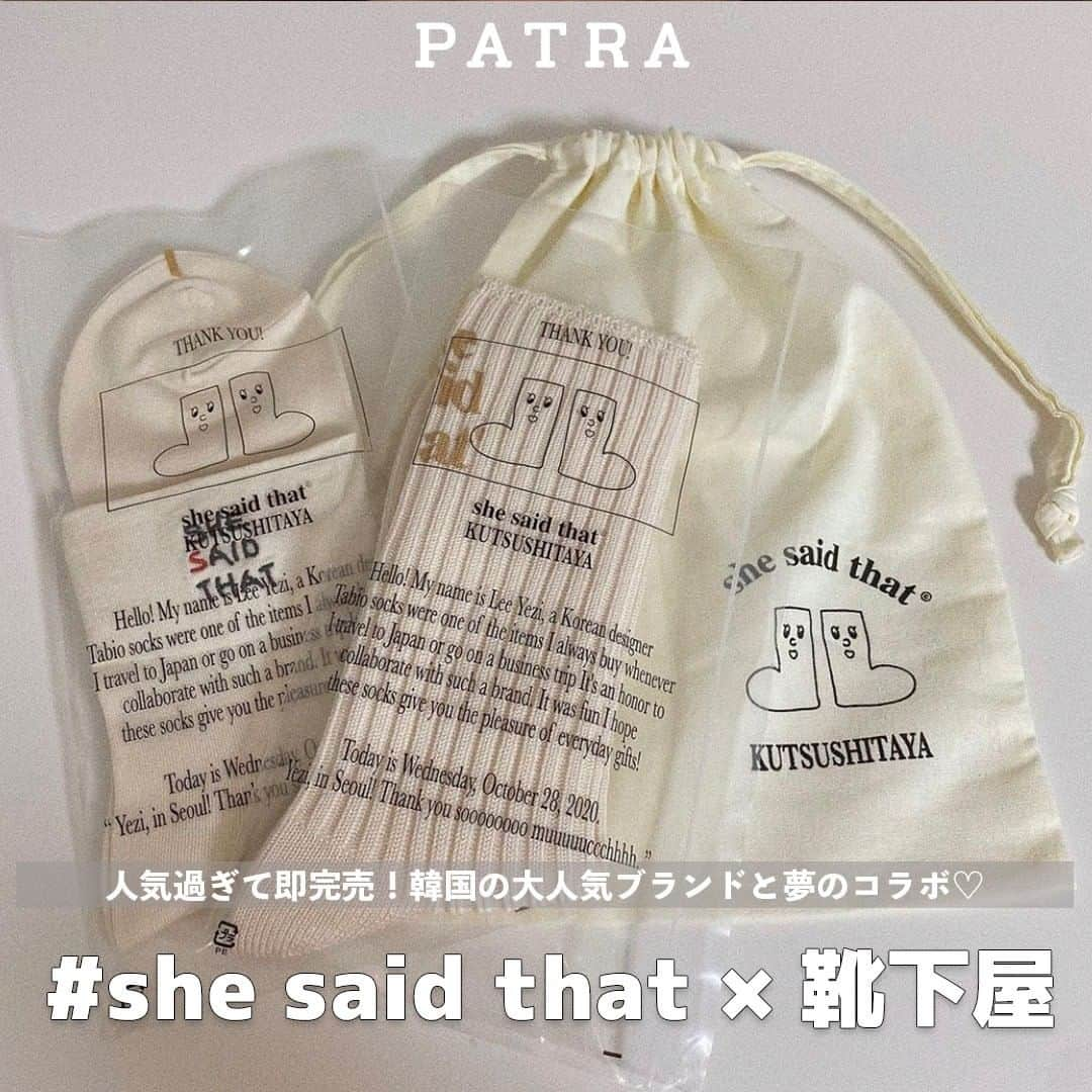 PATRA magazineのインスタグラム