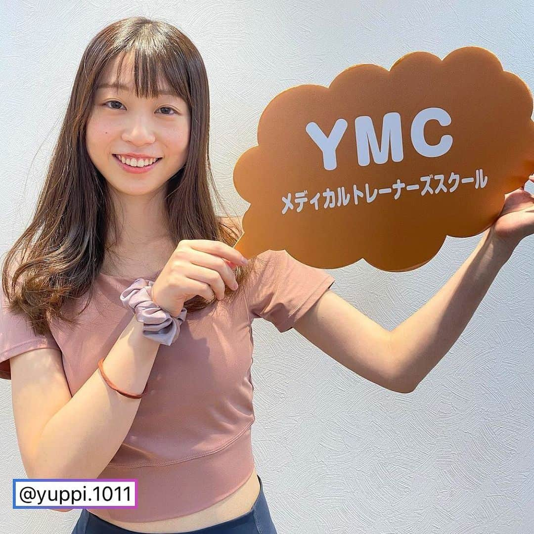 YMCメディカルトレーナーズスクール公式のインスタグラム