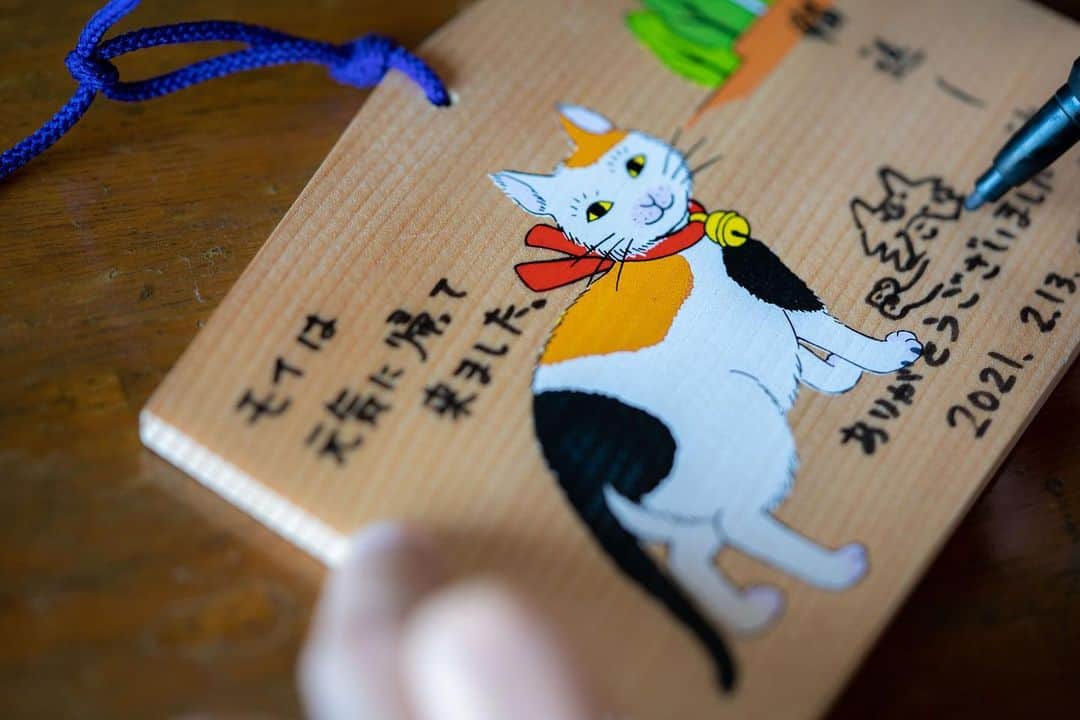 近藤研二さんのインスタグラム写真 - (近藤研二Instagram)「モイのお礼参り、今日は立川にある阿豆佐味天神社へ。ジャズピアニスト山下洋輔さんの著書に由来し、通称「猫返し神社」として知られています。氏の静かなピアノ曲が流れる境内には、迷い猫、闘病中の猫、旅立った猫を思い、たくさんの方が訪れています。  モイの異変に気づいた4年前、真っ先にいただいたお守りがこの猫返しと書かれた絵馬でした。それから何人もの方がこの場所を訪れモイのために手を合わせてくださいました。  いただいた絵馬にモイが元気になった報告と謝意をしたため、猫型のお守りと一緒に返納させていただきました。  ありがとうございました。  #モイお礼参り #猫返し神社 #阿豆佐味天神社」2月13日 20時03分 - kenjikond0
