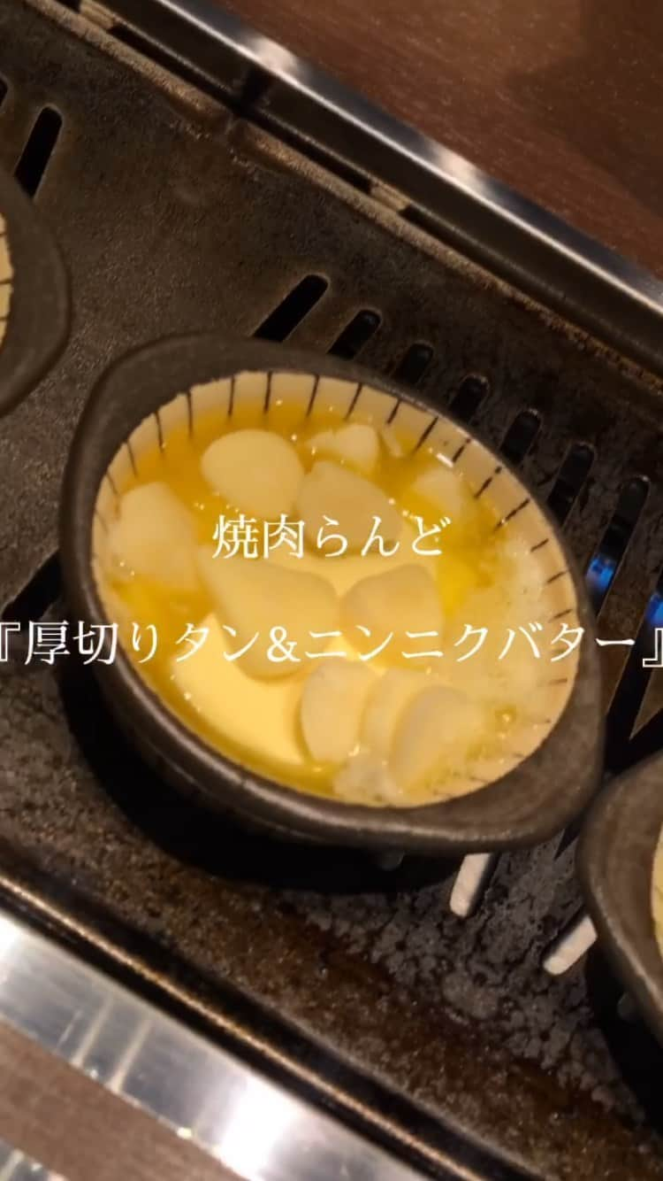 焼肉らんどのインスタグラム