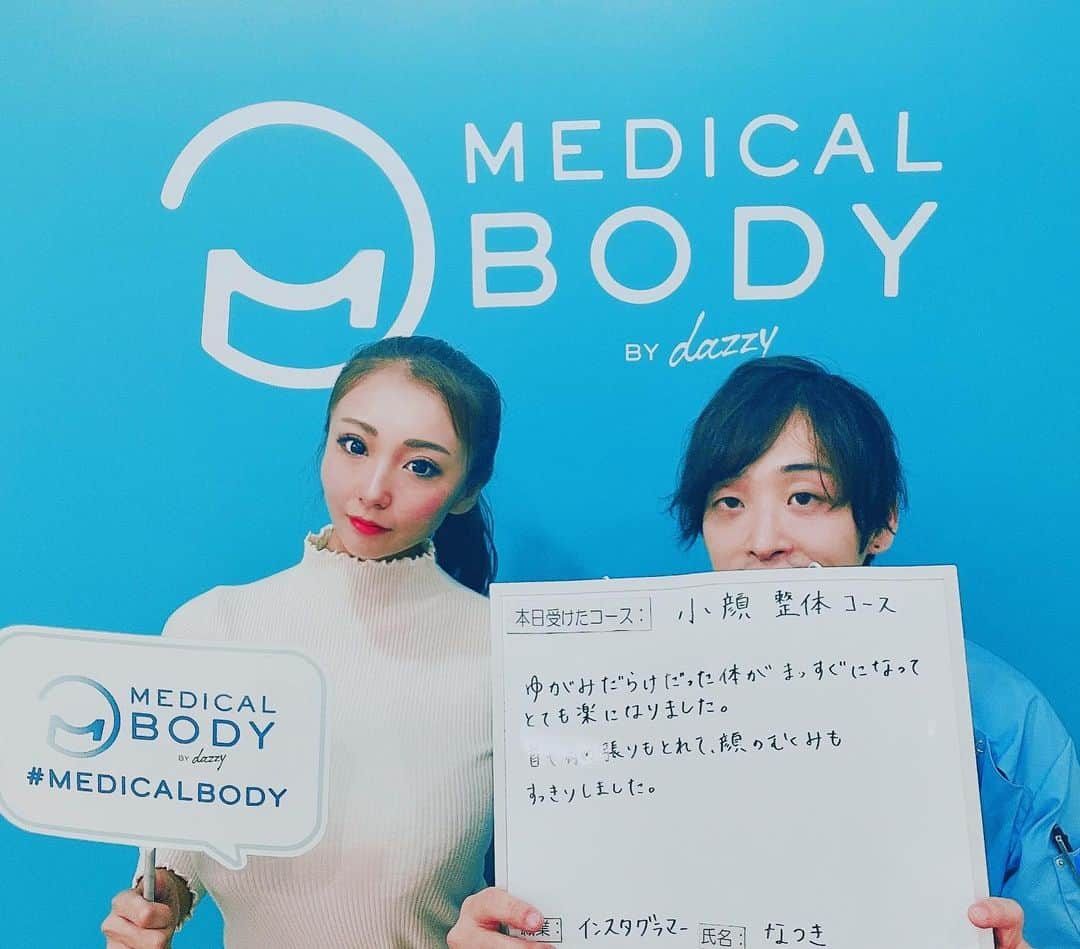 NATSUKIASAMIさんのインスタグラム写真 - (NATSUKIASAMIInstagram)「@medicalbody.by.dazzy で、全身＆小顔コースを受けてきたよー✨ . . #巻き肩 #反り腰 #猫背 #首こり 、、、 歪みの原因がたくさんあるとの事で、 丁寧に説明しながら整えていただきました🙏 . . . 最近、#筋トレ を週2回してるから、筋肉の張り疲労もあったみたいで、気持ちよーくほぐしてもらって終わったあとは身体が軽くなったよ😙😙 . . . また元に戻る前に行きたいなーー😘 . . . ちなみに、この#タートルネック は @dazzy_official  のだよ❤️ . . . . #メディカルボディーバイデイジー #デイジーストア #デイジードレス #美容整体 ＃整体サロン ＃骨格矯正 #ダイエット ＃姿勢改善」2月13日 20時15分 - asami_natsuki