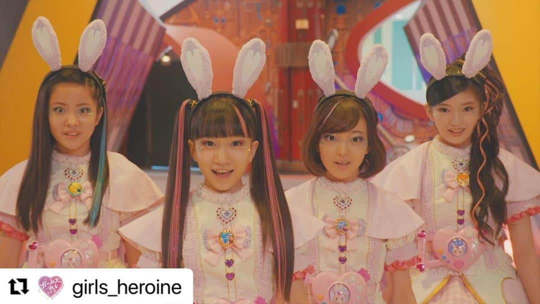 mirage²（ミラージュミラージュ）さんのインスタグラム写真 - (mirage²（ミラージュミラージュ）Instagram)「#Repost @girls_heroine with @make_repost ・・・ 【予告】 #テレビ東京 系にて、明日2/14(日)あさ9時から #ラブパト 第29話「変身！ラブピョコリーナ♪」ラブでピョコッとタイホします！🐰🚨💖  https://lovepatrina.jp/  伝説のパワーアップアイテム #ラブパトピョコハート の正体が明らかに🥕❣️  #ラブパトリーナ #ガールズ戦士 #特撮」2月13日 20時26分 - lovelylovely_official