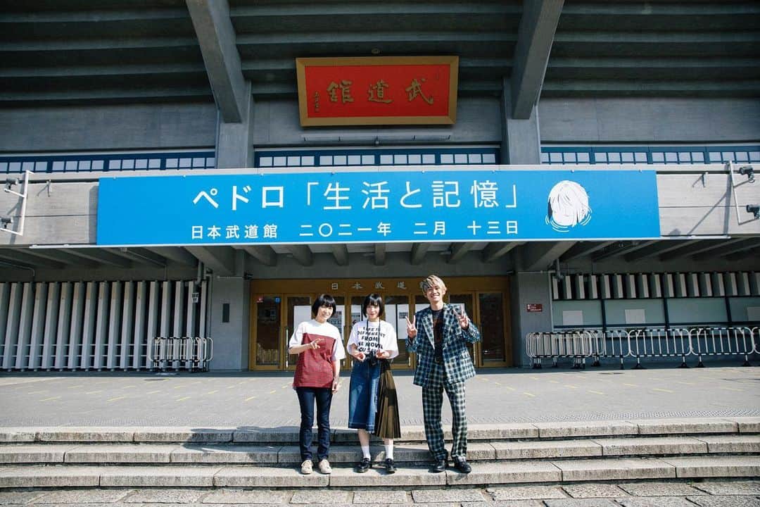 アユニ・Dさんのインスタグラム写真 - (アユニ・DInstagram)「2021.02.13 「生活と記憶」 日本武道館  Photo by @sotobayashi_kenta」2月13日 20時29分 - ayunid_official