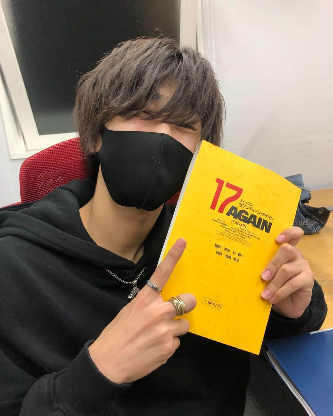 福澤希空（WATWING）さんのインスタグラム写真 - (福澤希空（WATWING）Instagram)「「17 AGAIN」台本もらいましたーーー🤩 本ぐらいの厚さでびっくりした😊  #17AGAIN」2月13日 20時37分 - noafukuzawa_watwing