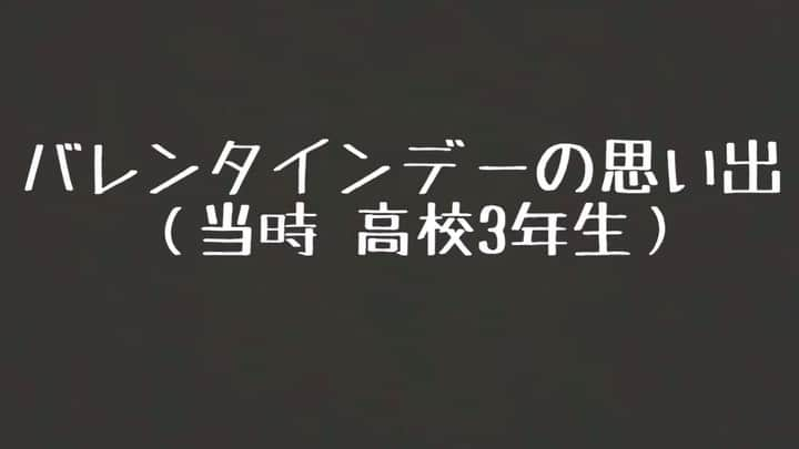 松山航大のインスタグラム