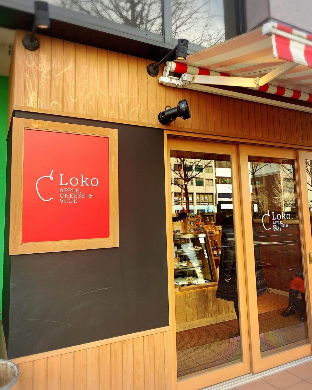 あいちの甘いやつさんのインスタグラム写真 - (あいちの甘いやつInstagram)「東区の大通り沿いにあるitalian cafe LOKOさんに行ってきた🙌🏻✨  スイーツのテイクアウトもできるということで❤︎ ショーケースには綺麗で可愛いスイーツがいっぱい🥰  LOKOショートケーキ🍰と一目惚れしたLOKOりんご飴をお持ち帰り✨  お天気がいい日には近くの公園で食べるのもまたいい☀️  最初はそのまま🍓半分くらい食べたらスポイトのイチゴソースをかけて味変☺️🍓 これまた酸味があって美味しい✨  りんご飴も小ぶりで食べやすいサイズ✨  全てが可愛いすぎたぁー😍  #名古屋カフェ #名古屋カフェ部 #あまなび #名古屋インスタ交流会 #インスタグルメアワード2021 #genic_sweets #インスタグルメショー #グルメディア #trevary #nagoya_style #イタリアンカフェロコ」2月13日 20時46分 - asuka_nagoya