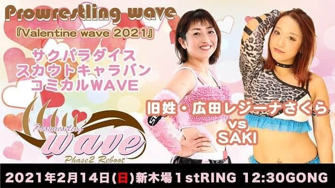 KAORUさんのインスタグラム写真 - (KAORUInstagram)「本日、新木場1stRing12時半 WAVE新木場大会！  #Marvelouspro #wavepro  #新木場1stRing」2月14日 7時41分 - yukisaku_88