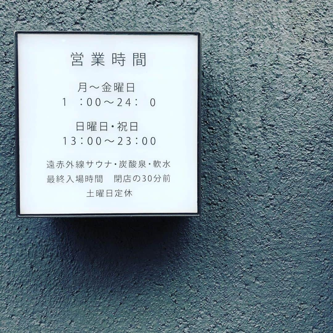 橋本塁さんのインスタグラム写真 - (橋本塁Instagram)「おはようございます。 朝ラン10km終了 今日も晴天で走りやすかったです 心身ともに健康で。  余震に気をつけて。  #stingrun #朝ラン #玉ラン #adidas #adidasultraboost  #run #running #ランニング　#心身ともに健康に #東京 #中目黒　#365日間10kmラン　#365daysrunning」2月14日 7時38分 - ruihashimoto