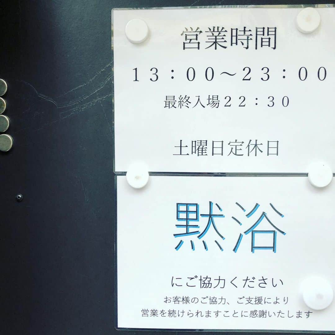 橋本塁さんのインスタグラム写真 - (橋本塁Instagram)「おはようございます。 朝ラン10km終了 今日も晴天で走りやすかったです 心身ともに健康で。  余震に気をつけて。  #stingrun #朝ラン #玉ラン #adidas #adidasultraboost  #run #running #ランニング　#心身ともに健康に #東京 #中目黒　#365日間10kmラン　#365daysrunning」2月14日 7時38分 - ruihashimoto