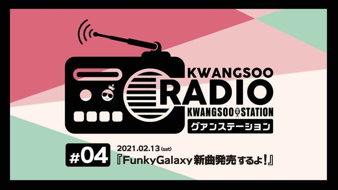 グァンス のインスタグラム：「#Youtube #Radio #ラジオ #KwangStation #グァンステーション https://youtu.be/qrdDCudMLEo #アカイブ #CheckThisOut」