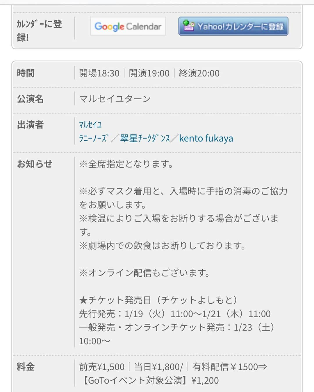 津田康平さんのインスタグラム写真 - (津田康平Instagram)「早くこの様にみんなとワインでも嗜みたいものです🍷🍷  今は我慢して大人しく炭酸水でレスターvsリヴァプール見ます⚽️⚽️  2月28日には最後のマルセイユターンありますので是非お願い致します！  オンラインチケットもありますよー🎊🎊  #マルセイユ #ラニーノーズ #翠星チークダンス #kento fukaya #よしもと漫才劇場」2月13日 23時04分 - marseille_tsuda