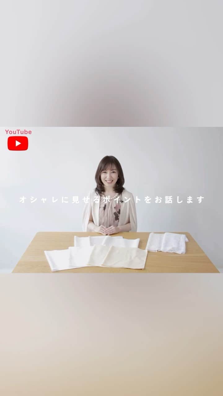のインスタグラム：「@picniko_wedding 様のYouTubeに 出演させていただきました。 . 【自分に似合うドレスの選び方 基本編】 　-ドレス迷子にならない為のポイント3つ- は、 . 🔸色 🔸形 🔸素材(装飾) . です。 . . パーソナルカラー診断や 顔タイプ診断の理論を元に ご紹介しています。 . . コロナ禍で なかなか結婚式ができないプレ花嫁様に ご準備の時間も楽しみながら 自分に似合う一着を 見つけてもらえると嬉しいです。 . . 動画の中の挿絵 . dress @dressmorejapan  @beacondress  @s.eridress  . accessory @sweetribbon11  . model @arincoco2  . にご協力いただきました。 ありがとうございました♡ . . ✨似合うから始まるドレス選び✨ 診断アカウント@hiromi_yamamoto_color  . ************************************************* #ドレス選び  #ドレス診断 #ウェディングドレス #ウェディングドレス選び #顔タイプウェディングドレス  #プレ花嫁 #プレ花嫁2021 #関西花嫁  #ドレス迷子 #ウェディングニュース #ウェディングレポ #ドレスレポ #ドレス試着 #ドレス試着レポ #プレ花嫁 #プレ花嫁準備 #プレ花嫁さんと繋がりたい #2021夏婚 #2021秋婚 #顔タイプ診断 #パーソナルカラー診断 #骨格診断 #YouTube #ピクニコで検索 *************************************************」