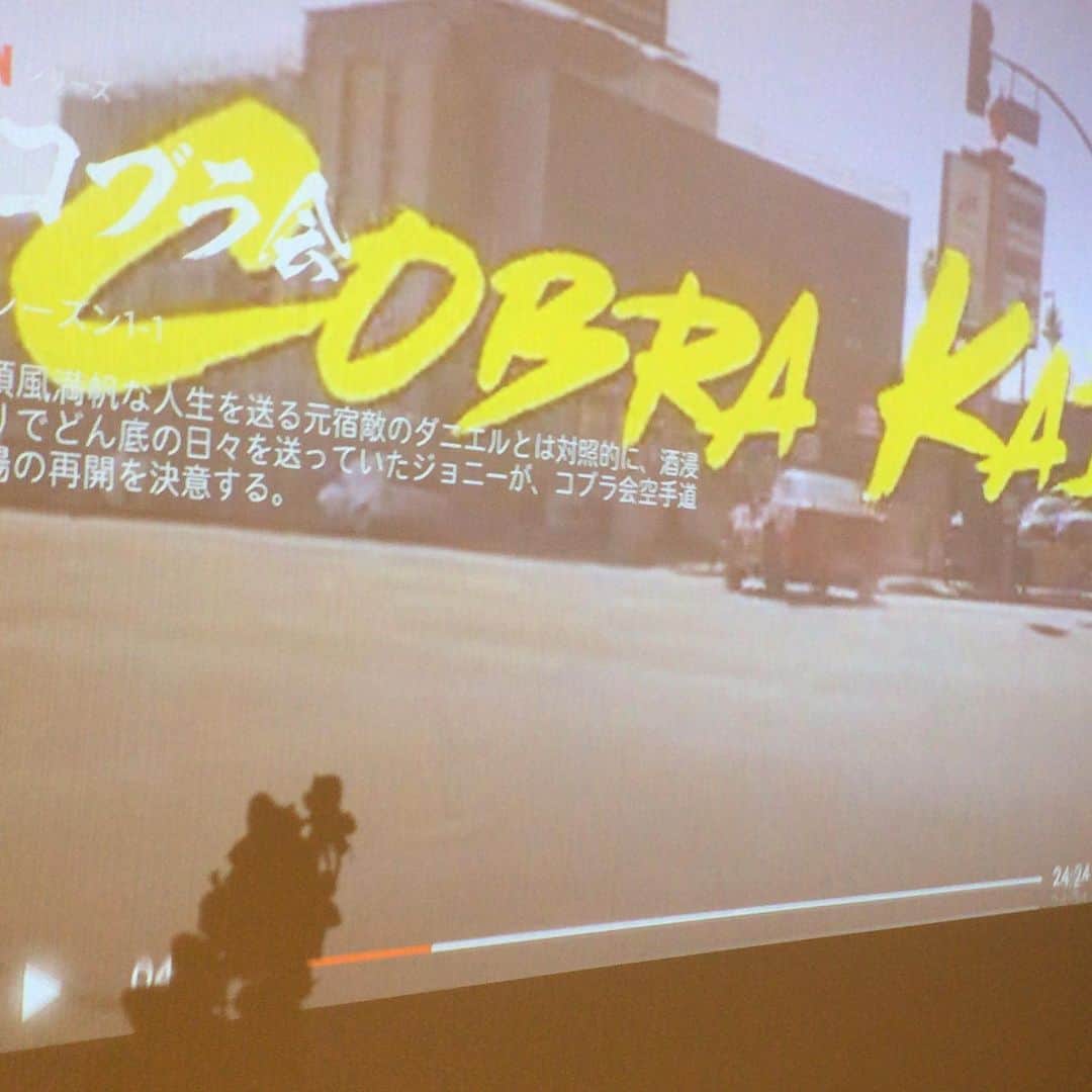 木下理樹さんのインスタグラム写真 - (木下理樹Instagram)「プロジェクターでコブラ会を観ている」2月13日 23時25分 - rikikundeath