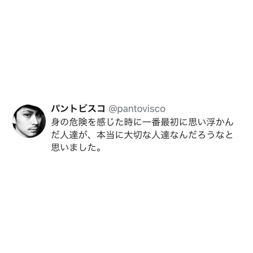 pantoviscoさんのインスタグラム写真 - (pantoviscoInstagram)「「身の危険を感じた時」 お気をつけくださいませ。  #T寧な暮らし #パントビスコツイッター」2月14日 0時00分 - pantovisco