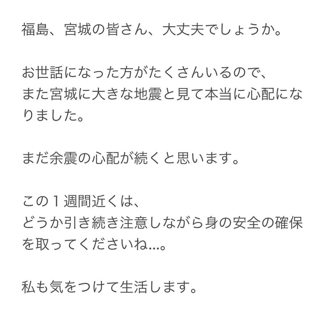 渋佐和佳奈のインスタグラム