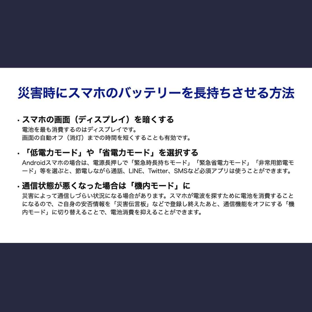 橋本塁さんのインスタグラム写真 - (橋本塁Instagram)「おはようございます。 昨日の地震により、福島、宮城を中心にした皆様ご無事でしょうか？ 今後余震が起こる可能性があるかもなので一緒に注意しましょう。 とにかくこれ以上被害が拡大しない事を願います。」2月14日 5時22分 - ruihashimoto