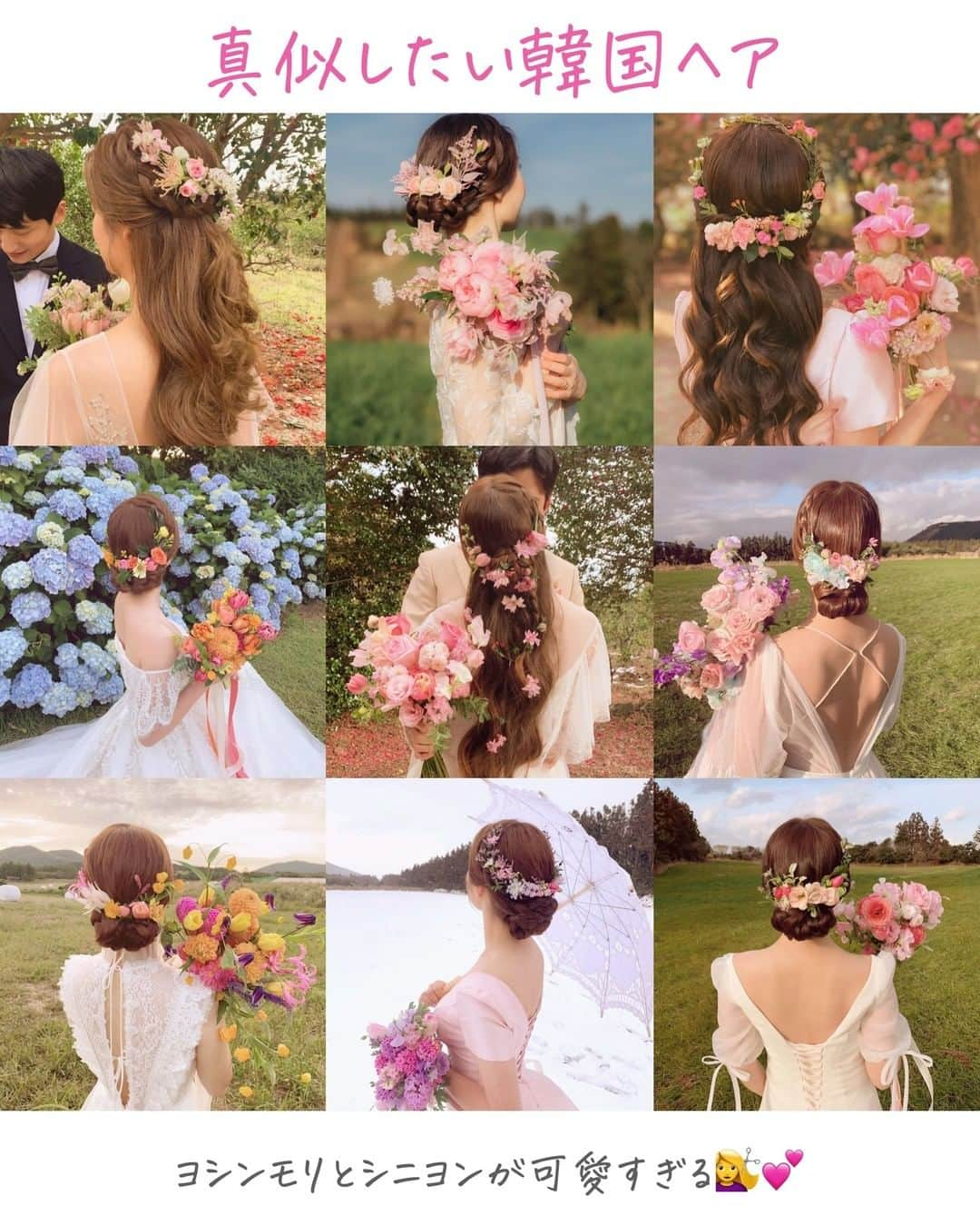 ♡プラコレWedding·⋆*のインスタグラム