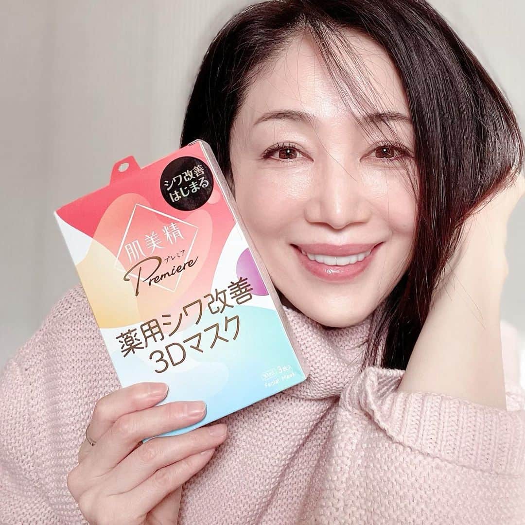坂村かおるのインスタグラム
