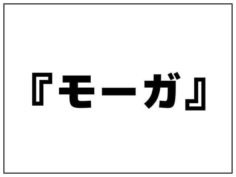 シオマリアッチのインスタグラム