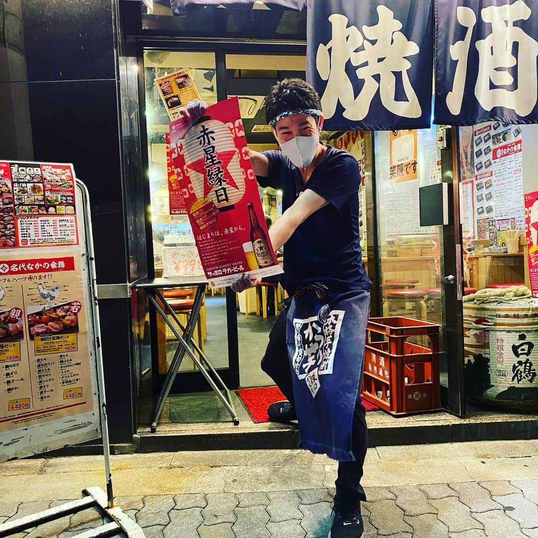 なかの食鶏十三店さんのインスタグラム写真 - (なかの食鶏十三店Instagram)「こんにちは！なかの食鶏十三店です🐔 少しずつ暖かくなってきましたね そんな時は14時〜キンキンに冷えたビールはどうですか？🍻 サッポラガービールご注文のお客様にはスクラッチキャンペーンも実施中です！赤星大瓶当たるかも☺️☺️ そして当店は感染対策バッチリです 検温、アルコール消毒、換気などしっかりしております 皆様の御来店を心よりお待ちしております🙇🏼‍♂️ #なかの食鶏 #なかの食鶏十三店 #泣く子も黙る焼鳥 #十三飲み」2月14日 15時51分 - nakanoshokkei.juso