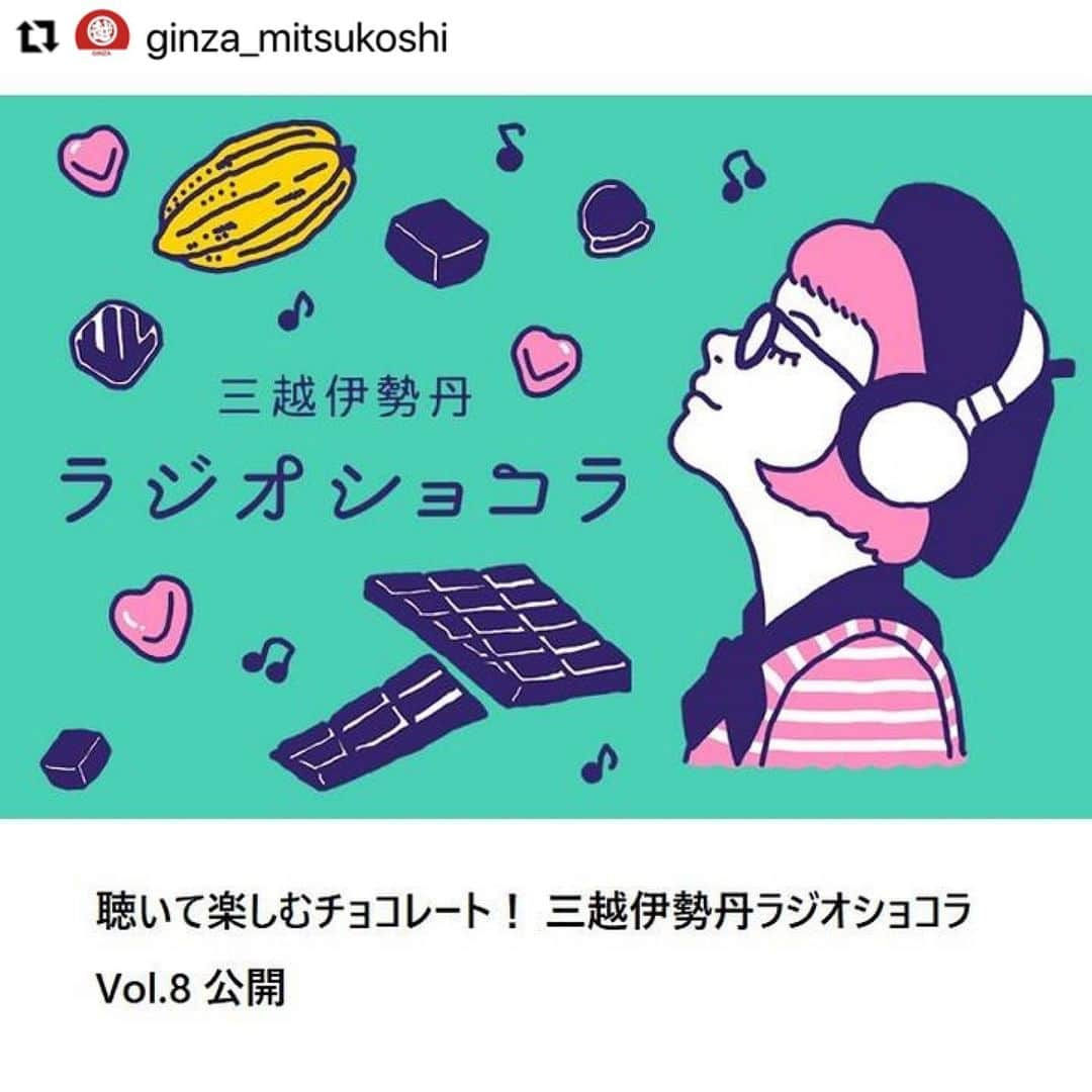 HanaHさんのインスタグラム写真 - (HanaHInstagram)「Happy valentine's day! 音楽担当で初めて1人で全部やってみました。機会をいただけて感謝です。DLできるのは今日まで、何曲かあるので#ポッドキャスト #ラジオショコラ チェックしてみてください🙏 #Repost @ginza_mitsukoshi with  ・・・ 2月8日(月)  聴いて楽しむチョコレート！ 三越伊勢丹ラジオショコラ Vol.8 公開  2021年1月20日(水) 〜 2月14日(日) 聴いて楽しむチョコレート！　三越伊勢丹ラジオショコラ 全8回、期間限定配信 �声優・西山宏太朗さんがパーソナリティをつとめるチョコレート専門のインターネットラジオ局が登場！�ここでしか聴けないチョコレートのトレンド情報や豆知識、楽しみ方、バイヤー やショコラティエのトーク、リスナーへのプレゼント!など盛りだくさんでお届けします。  本日公開のVol.8では 伊勢丹新宿店・日本橋三越本店・銀座三店より、ここでしか味わえない、スイーツコレクションの珠玉の一品をご紹介します！ �詳しくはこちらから▼ https://bit.ly/39luk34  ・銀座三越では、新型コロナウイルス感染防止対策として以下３つの対策を実施しております。�①店舗入口で体温測定　②店内でのマスク着用　③適度な距離を保つ�お客さまに安全にお買物していただくために、何卒ご理解・ご協力のほどお願い申し上げます。 ・店内・ショップでの混雑防止のため、入場を規制させていただく場合がございます。予めご了承ください。 #ginzasweetscollection2021 #sweetscollection #valentines #valentineday #sweets #chocolate #gift #present #loveletter #ginzamitsukoshi #mitsukoshi #mitsukoshiisetan #ginza #スイーツコレクション #バレンタイン #ラブレター #スイーツ #ぎんみつ #ぎんみつスイーツ #バレンタイン #バレンタイン2021 #ギンザスイーツコレクション #銀座三越スイーツ 三越 #銀座スイーツコレクション2021 #銀座三越バレンタイン2021 #三越伊勢丹ラジオショコラ」2月14日 15時56分 - hanah_spring