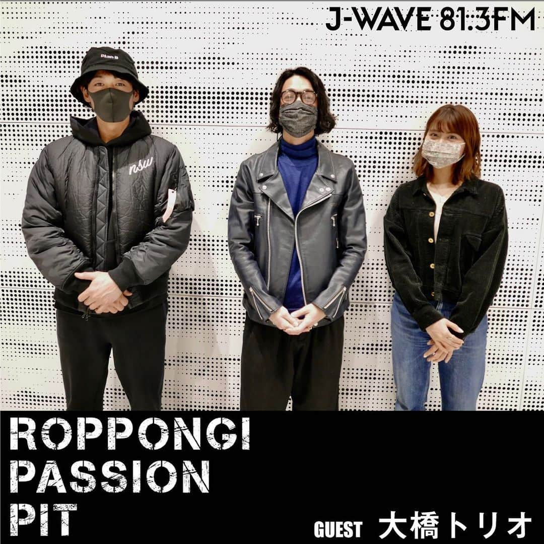 大橋トリオさんのインスタグラム写真 - (大橋トリオInstagram)「🕊ラジオ出演  📡J-WAVE(81.3FM) 「Roppongi PASSION PIT」  放送：2/20(土)23:00-23:54  NAVIGATOR： #DEANFUJIOKA @tfjok  #三原勇希 @yuukimeehaa   情熱採取されました🔥 是非チェックしてください。  #大橋トリオ #ohashiTrio  #NEWWORLD #jwave #rpp813」2月14日 16時42分 - ohashitrio_official