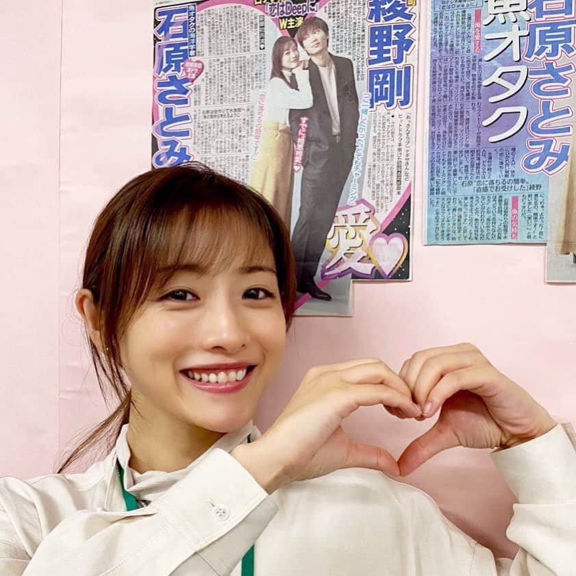 石原さとみのインスタグラム：「💓🍫 #石原さとみ #恋はdeepに #ishiharasatomi」